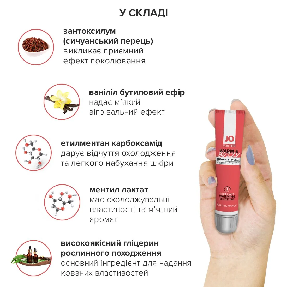 Збуджувальний гель для клітора JO WARM & BUZZY 10ml 5 Збуджувальний гель для клітора JO WARM & BUZZY 10ml - Зображення 3