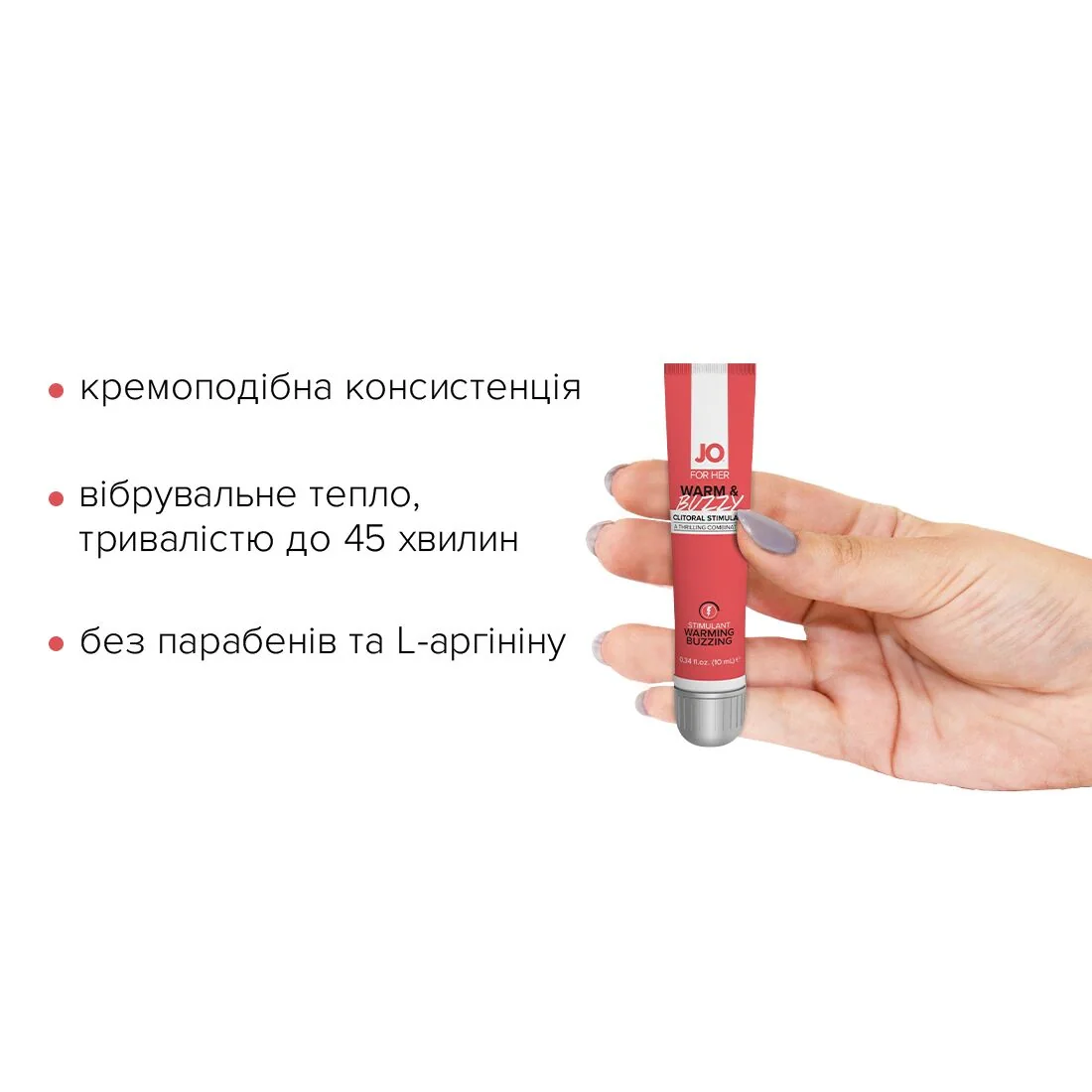 Збуджувальний гель для клітора JO WARM & BUZZY 10ml 4 Збуджувальний гель для клітора JO WARM & BUZZY 10ml - Зображення 2