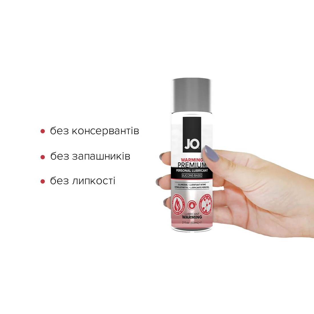 Лубрикант на силіконовій основі JO PREMIUM — WARMING 60ml 3 Лубрикант на силіконовій основі JO PREMIUM — WARMING 60ml - Зображення 2