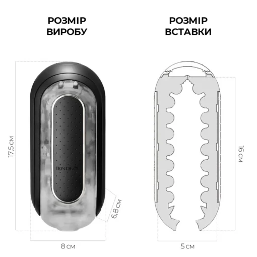 Мастурбатор Tenga Flip Zero Black - Зображення 2