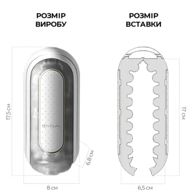 Alternative view of Вібромастурбатор Tenga Flip Zero Electronic Vibration White