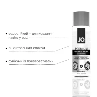 Зображення Лубрикант на силіконовій основі JO PREMIUM ORIGINAL 60ml