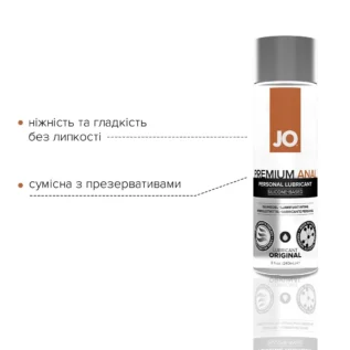 Анальна змазка JO ANAL PREMIUM ORIGINAL 240ml 8 Анальна змазка JO ANAL PREMIUM ORIGINAL 240ml - Зображення 3