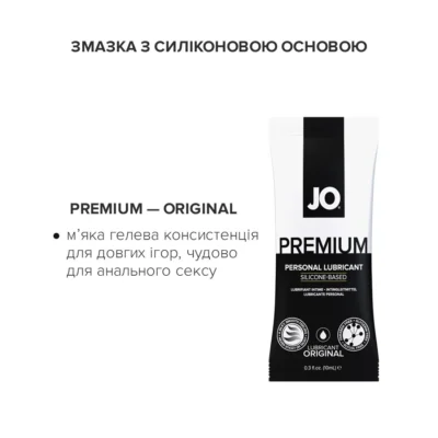 Зображення Набір із 8 видів змазок JO Beginner's Luck 8х10ml