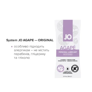 Alternative view of Набір із 8 видів змазок JO Beginner's Luck 8х10ml