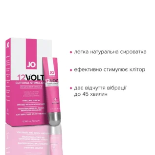 Збудливий гель для клітора JO 12VOLT 10ml 9 Зображення Збудливий гель для клітора JO 12VOLT 10ml