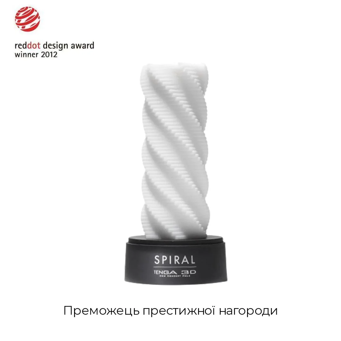 Мастурбатор Tenga 3D Spiral 5 Мастурбатор Tenga 3D Spiral - Зображення 3