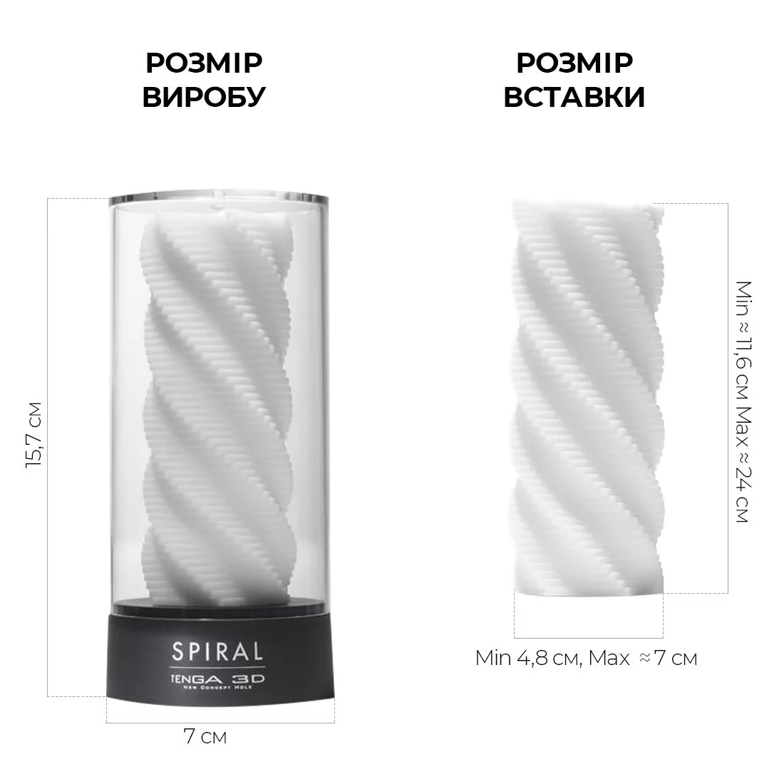 Мастурбатор Tenga 3D Spiral 4 Мастурбатор Tenga 3D Spiral - Зображення 2