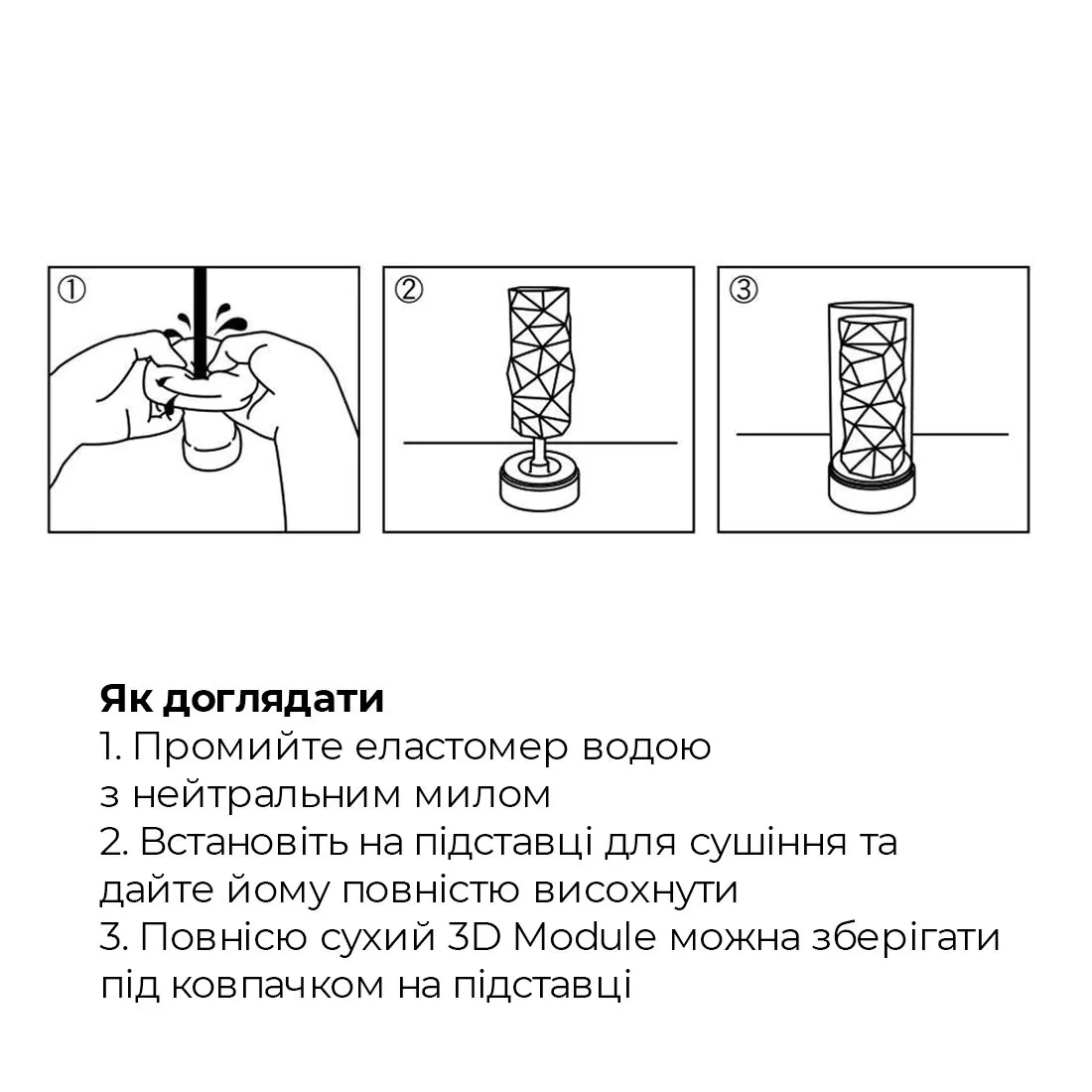 Мастурбатор Tenga 3D Spiral 9 Мастурбатор Tenga 3D Spiral - Зображення 7