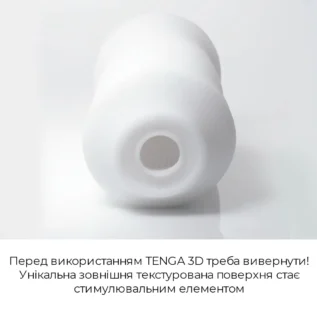 Мастурбатор Tenga 3D Module - Зображення 5