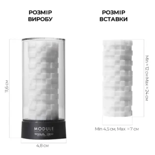 Alternative view of Мастурбатор Tenga 3D Module