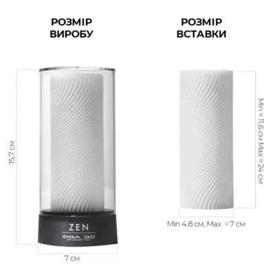 Alternative view of Мастурбатор Tenga 3D Zen