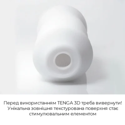 Зображення Мастурбатор Tenga 3D Zen