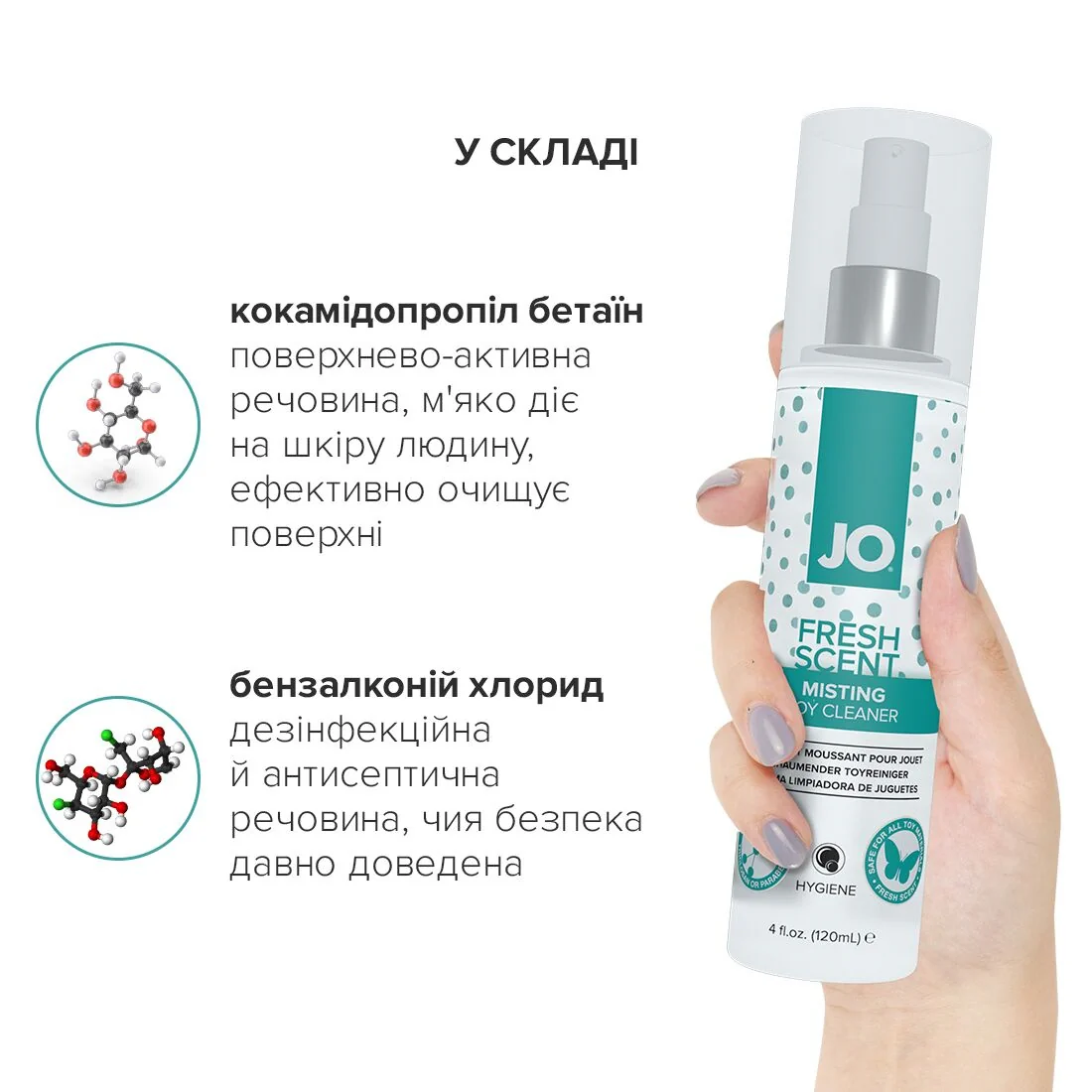 Засіб для чищення JO Fresh Scent Misting Toy Cleaner 120ml 6 Засіб для чищення JO Fresh Scent Misting Toy Cleaner 120ml - Зображення 4