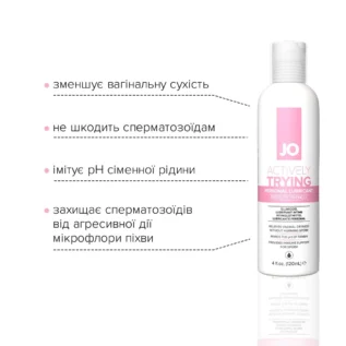 Alternative view of Лубрикант, що сприяє заплідненню JO Actively Trying 120ml