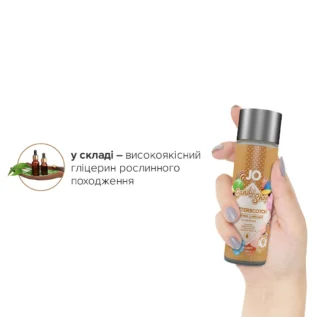 Лубрикант на водній основі JO H2O Candy Shop Butterscotch 60ml 10 Зображення Лубрикант на водній основі JO H2O Candy Shop Butterscotch 60ml