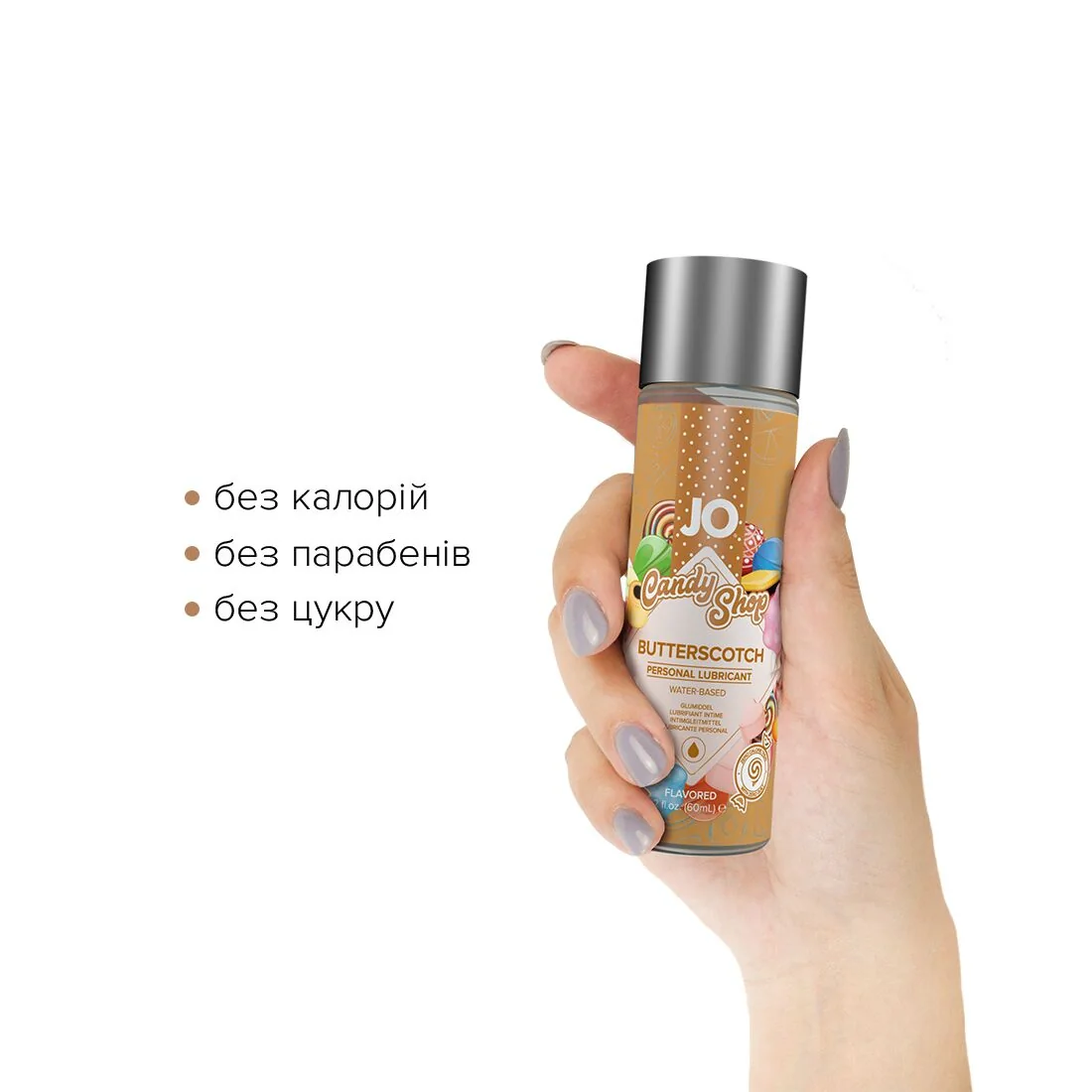 Лубрикант на водній основі JO H2O Candy Shop Butterscotch 60ml 4 Лубрикант на водній основі JO H2O Candy Shop Butterscotch 60ml - Зображення 2