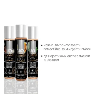 Alternative view of Набір JO Tri-Me Triple Pack Gelato