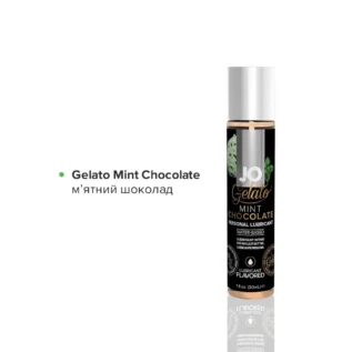 Набір JO Tri-Me Triple Pack Gelato 11 Зображення Набір JO Tri-Me Triple Pack Gelato