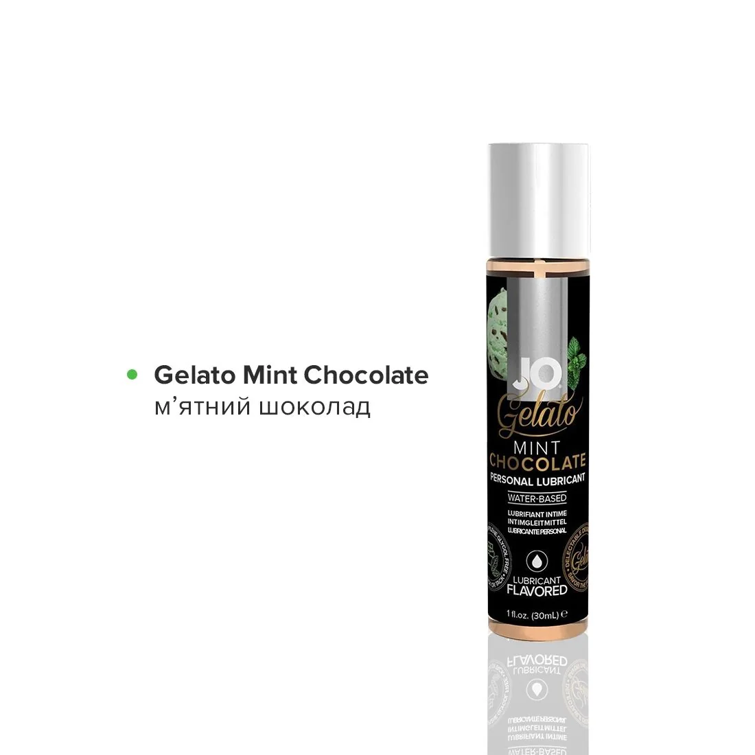 Набір JO Tri-Me Triple Pack Gelato 7 Набір JO Tri-Me Triple Pack Gelato - Зображення 5