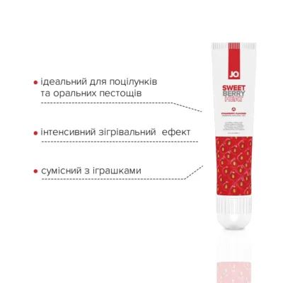 Гель для клітора JO Sweet Berry Heat 10ml 9 Зображення Гель для клітора JO Sweet Berry Heat 10ml