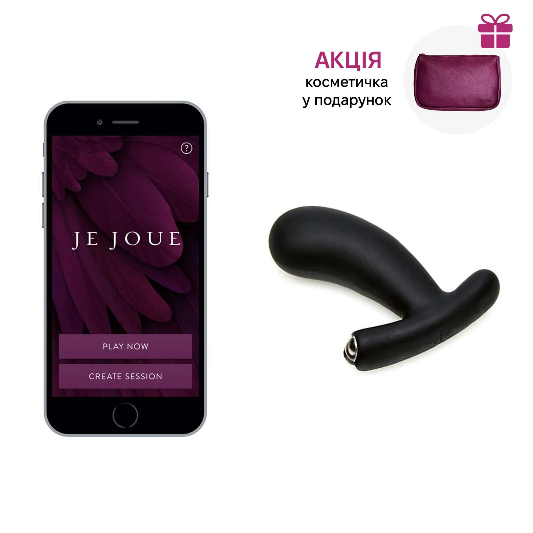 Смарт-масажер простати Je Joue - NUO Black 3 Смарт-масажер простати Je Joue - NUO Black