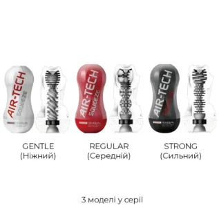 Мастурбатор Tenga Air-Tech Squeeze Regular 15 Зображення Мастурбатор Tenga Air-Tech Squeeze Regular
