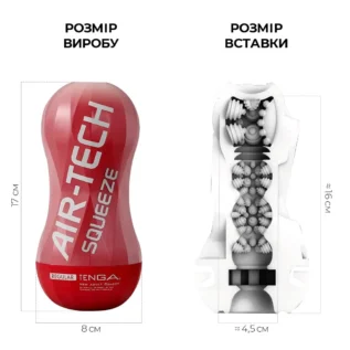 Мастурбатор Tenga Air-Tech Squeeze Regular 10 Зображення Мастурбатор Tenga Air-Tech Squeeze Regular