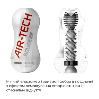 Зображення Мастурбатор Tenga Air-Tech Squeeze Gentle