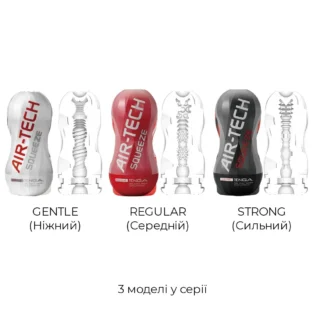 Зображення Мастурбатор Tenga Air-Tech Squeeze Gentle