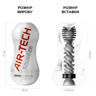 Зображення Мастурбатор Tenga Air-Tech Squeeze Gentle