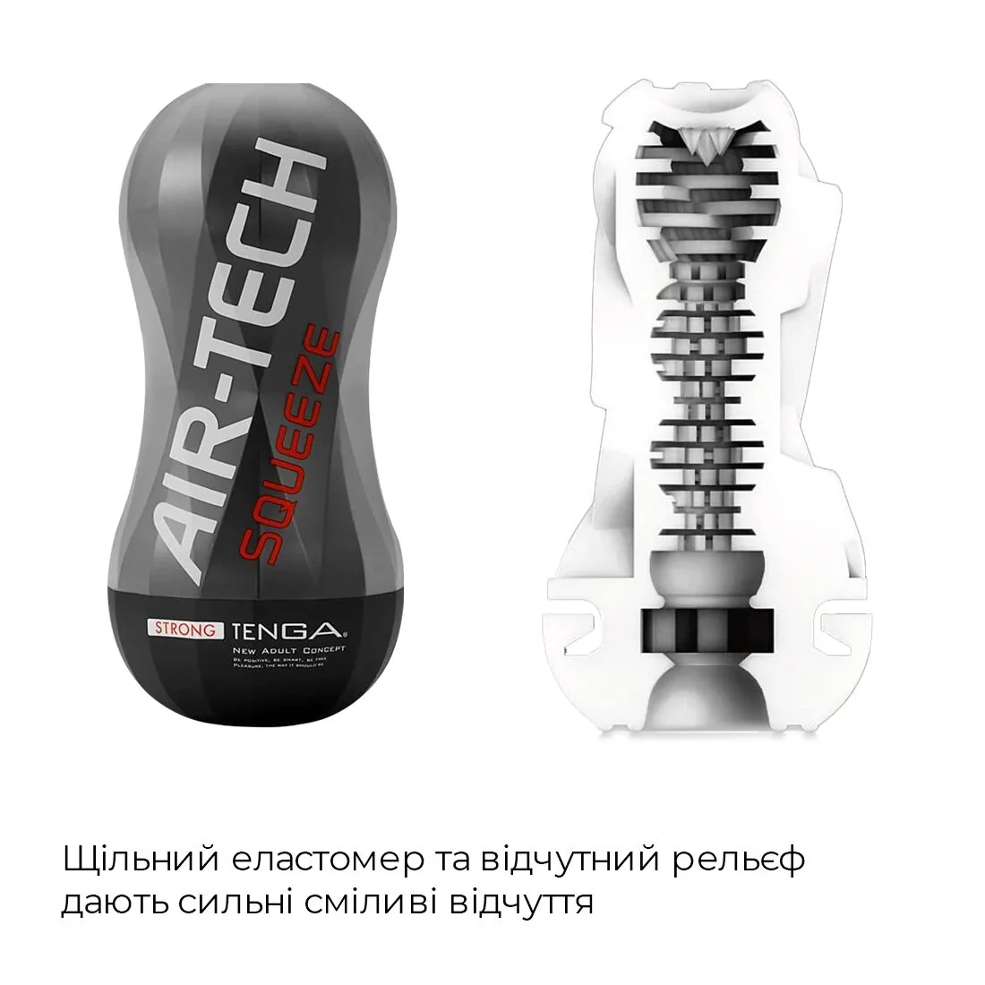 Мастурбатор Tenga Air-Tech Squeeze Strong 5 Мастурбатор Tenga Air-Tech Squeeze Strong - Зображення 3