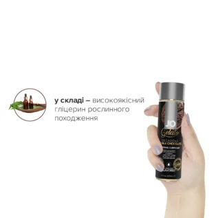 Змазка на водній основі JO GELATO Double Chocolate 120ml 10 Зображення Змазка на водній основі JO GELATO Double Chocolate 120ml
