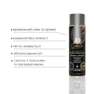 Змазка на водній основі JO GELATO Double Chocolate 120ml 9 Зображення Змазка на водній основі JO GELATO Double Chocolate 120ml