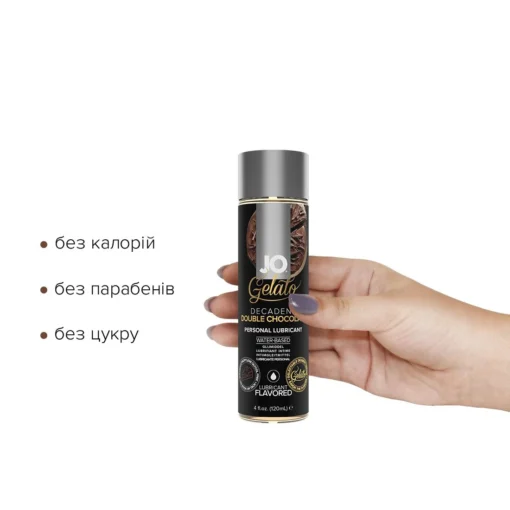 Змазка на водній основі JO GELATO Double Chocolate 120ml - Зображення 2