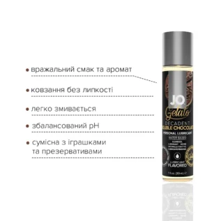 Змазка на водній основі JO GELATO Double Chocolate 30ml 8 Зображення Змазка на водній основі JO GELATO Double Chocolate 30ml