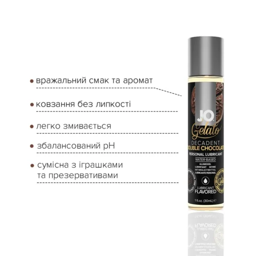 Змазка на водній основі JO GELATO Double Chocolate 30ml - Зображення 3