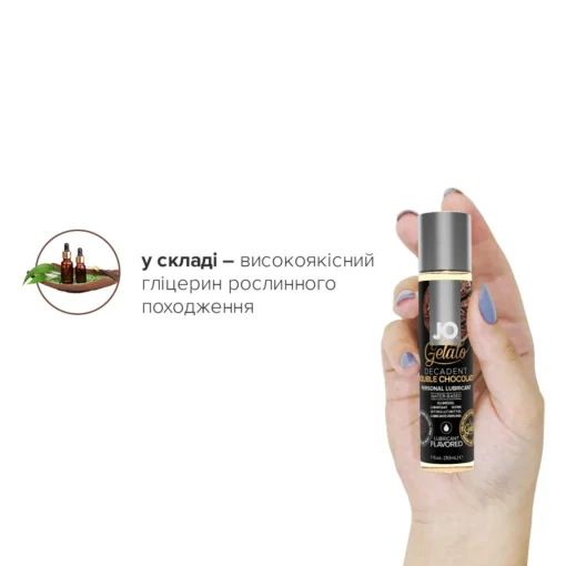 Змазка на водній основі JO GELATO Double Chocolate 30ml - Зображення 4