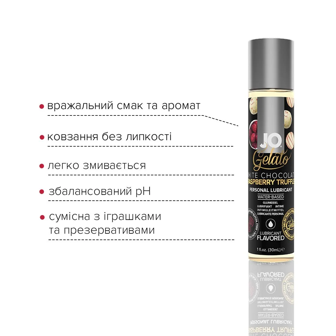 Змазка на водній основі JO GELATO White Chocolate Raspberry 30ml 5 Змазка на водній основі JO GELATO White Chocolate Raspberry 30ml - Зображення 3