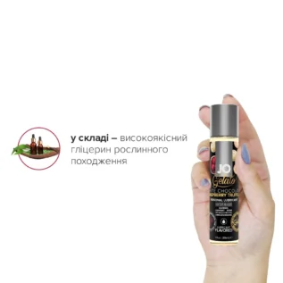 Змазка на водній основі JO GELATO White Chocolate Raspberry 30ml 10 Зображення Змазка на водній основі JO GELATO White Chocolate Raspberry 30ml
