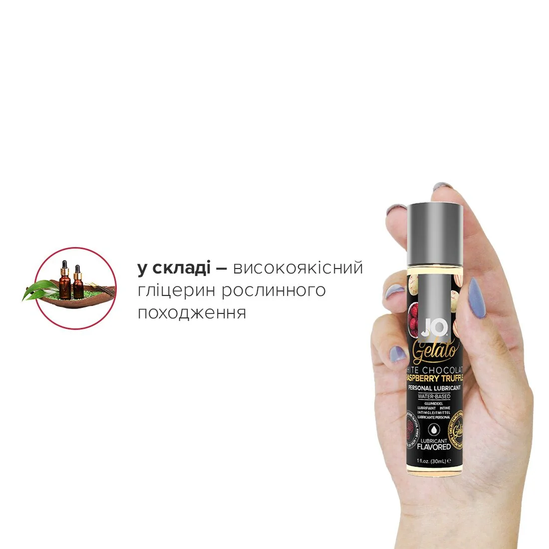 Змазка на водній основі JO GELATO White Chocolate Raspberry 30ml 6 Змазка на водній основі JO GELATO White Chocolate Raspberry 30ml - Зображення 4