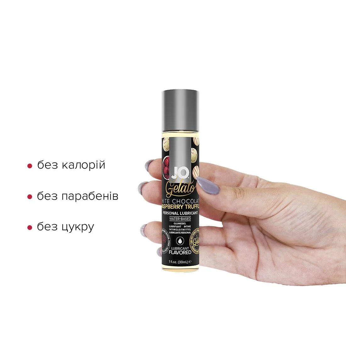 Змазка на водній основі JO GELATO White Chocolate Raspberry 30ml 4 Змазка на водній основі JO GELATO White Chocolate Raspberry 30ml - Зображення 2