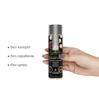 Alternative view of Змазка на водній основі JO GELATO White Chocolate Raspberry 120ml