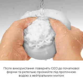 Мастурбатор Tenga Geo Aqua - Зображення 6
