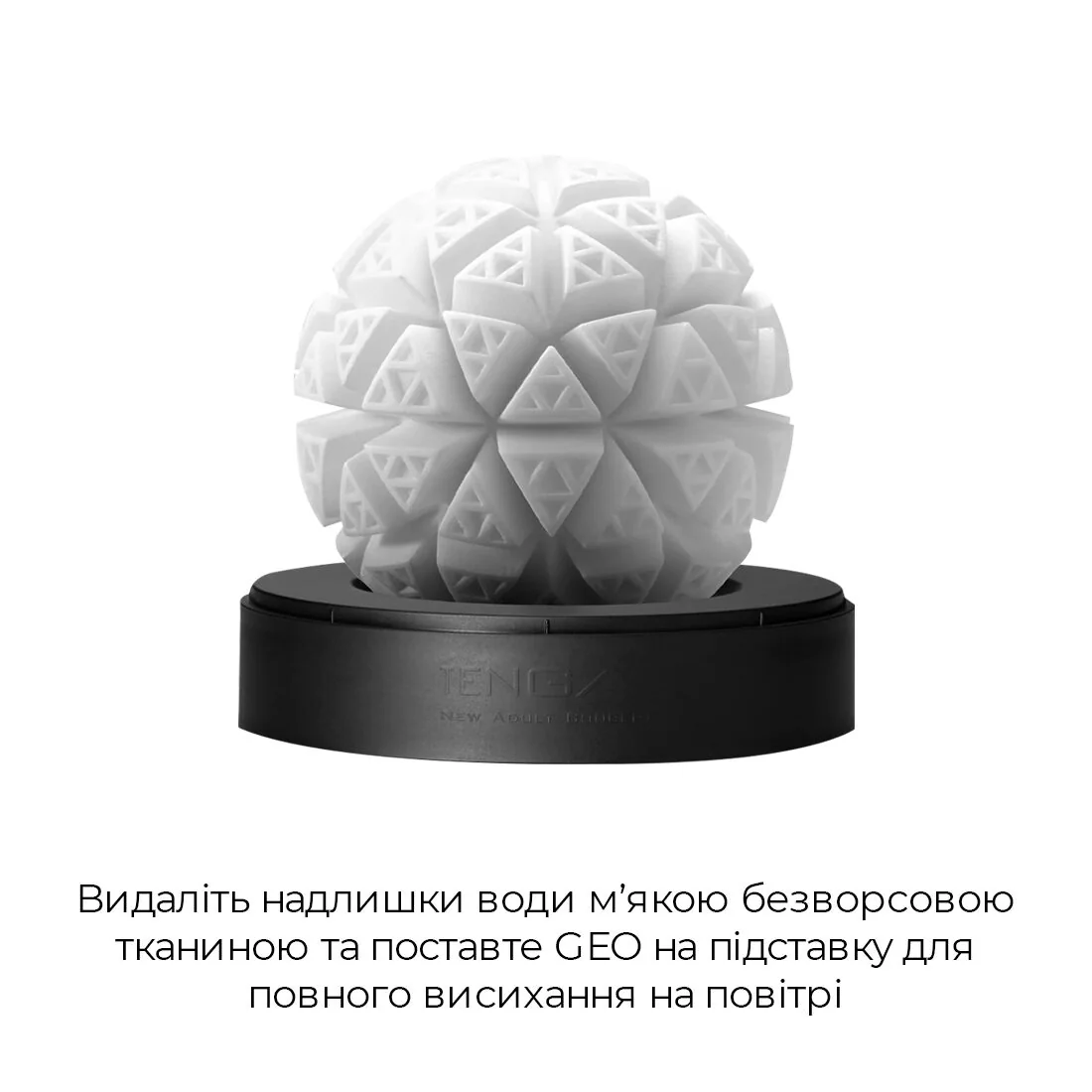 Мастурбатор Tenga Geo Glacier 9 Мастурбатор Tenga Geo Glacier - Зображення 7