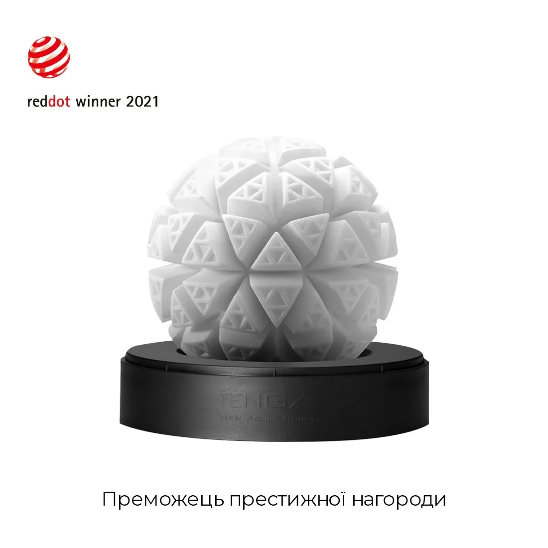 Мастурбатор Tenga Geo Glacier 5 Мастурбатор Tenga Geo Glacier - Зображення 3