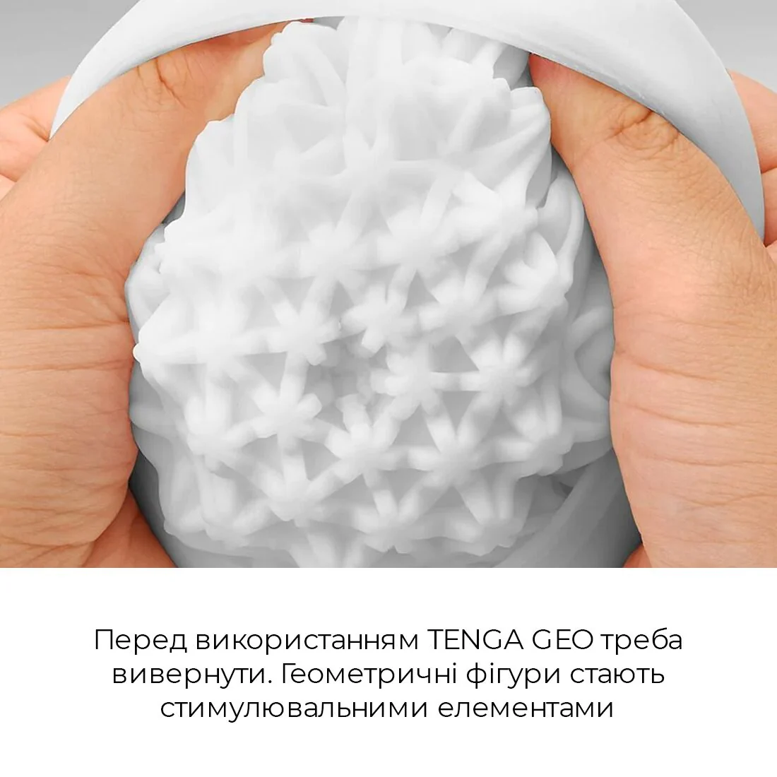 Мастурбатор Tenga Geo Glacier 6 Мастурбатор Tenga Geo Glacier - Зображення 4