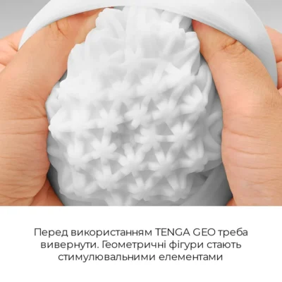 Зображення Мастурбатор Tenga Geo Coral