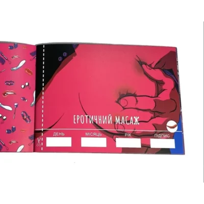 Зображення Чекова Книжка SEX Бажань