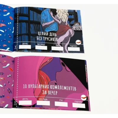 Зображення Чекова Книжка SEX Бажань